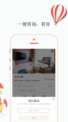 牛办v1.2截图3