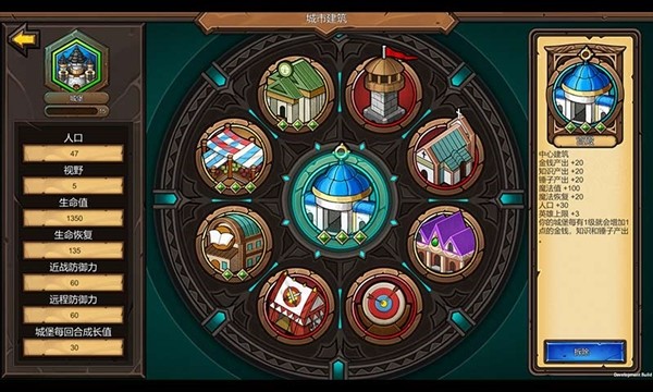 军团战棋英雄时代v1.3.9截图3