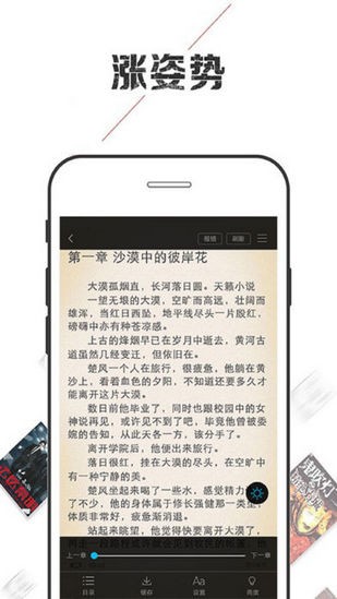 小说巴士v1.0.0截图3