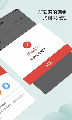 惠享淘v1.4.4截图5