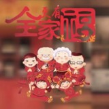 幸福照相馆v5.5.1.1928