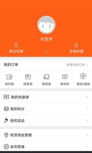 51优品通v1.5截图3