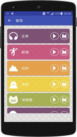 李云龙语音包v2.6截图3