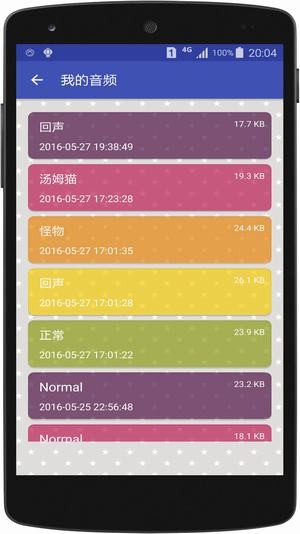 李云龙语音包v2.6截图1