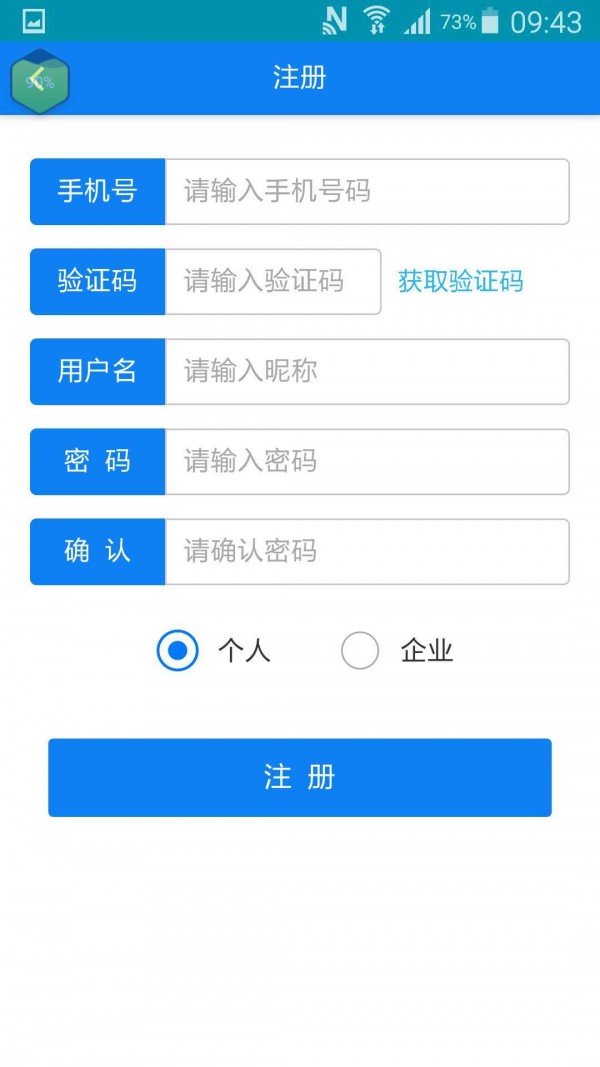 虫草追溯v1.0.0.3截图3