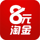 八元淘金v1.2.7