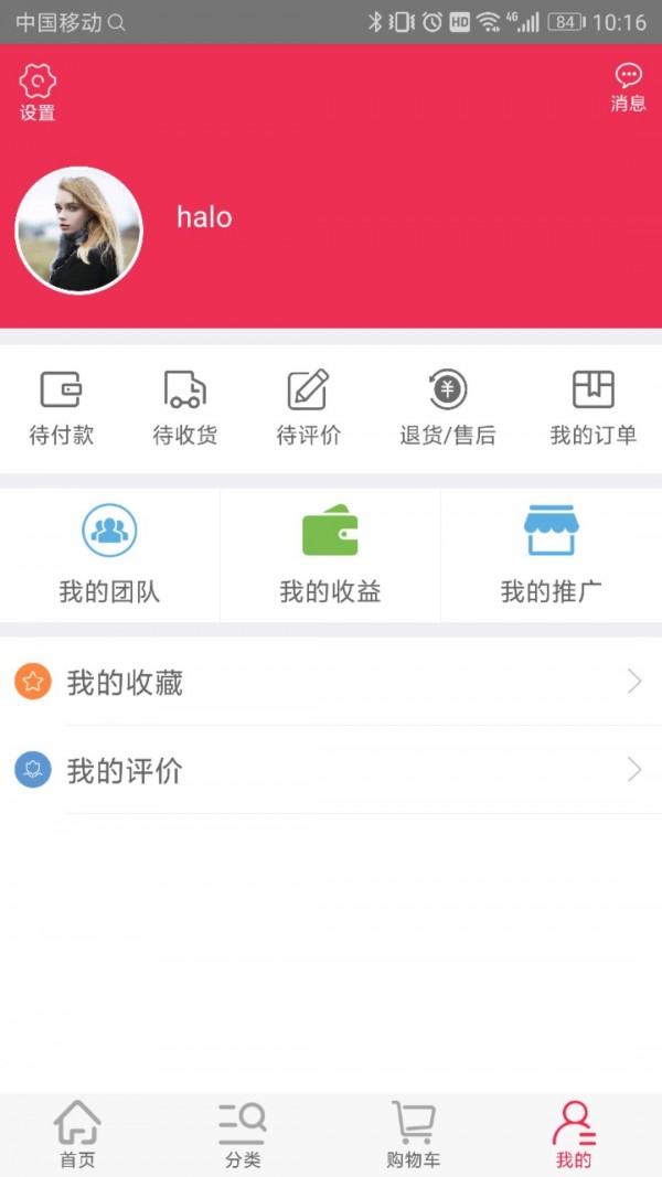 梁源壹佰v1.0.9截图4