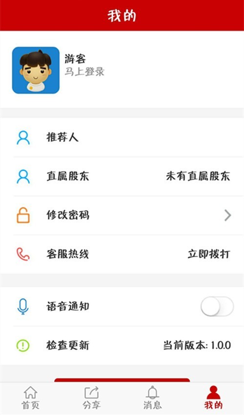 俏美闪付v1.0.2截图2