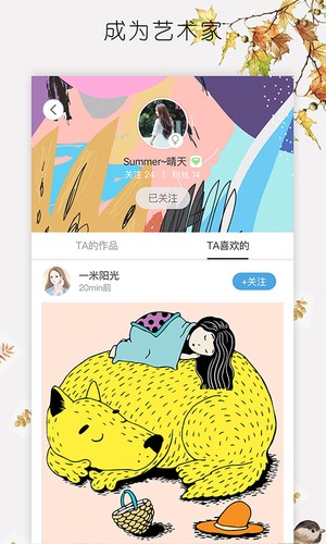 ecolor涂色v3.6.0截图1