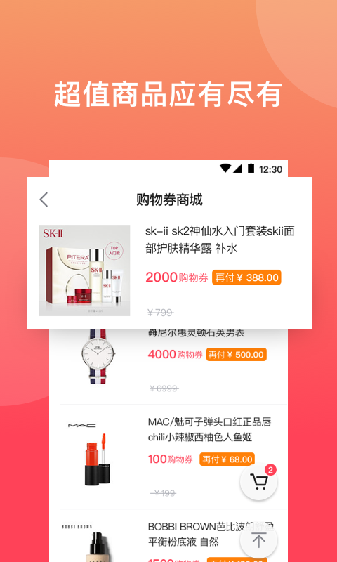 延丰财富v1.0.16截图4