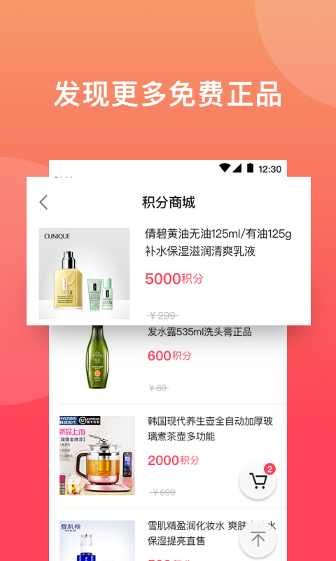 延丰财富v1.0.16截图3