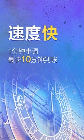 易花宝v2.1.0截图3