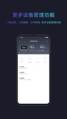 小鸟WIFIv5.6.4截图4