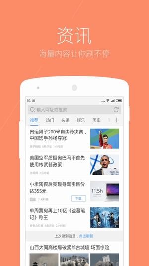 搜狗浏览器极速版v5.17.84截图2