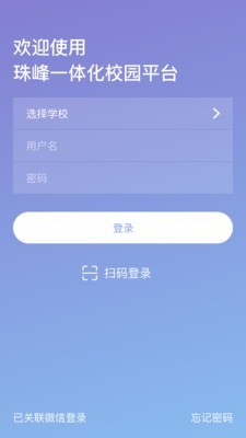 珠峰无线vzf-3.2.7截图1