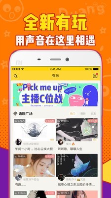 有信小游戏v7.9.6截图1