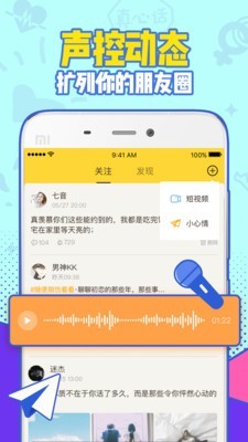 有信小游戏v7.9.6截图4