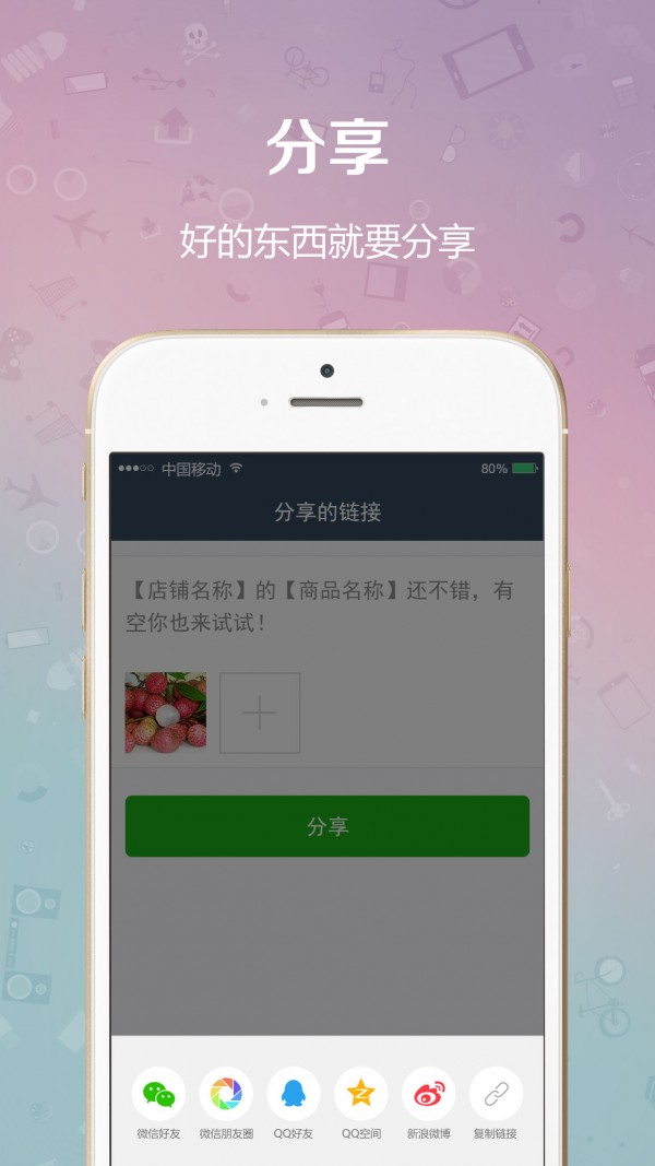 云闪收顾客端v1.8.14截图5