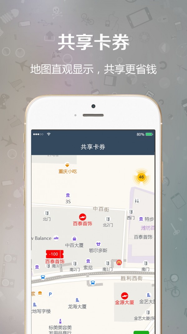 云闪收顾客端v1.8.14截图4