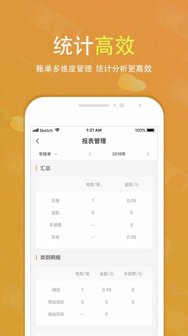 会生活v2.3.0截图4