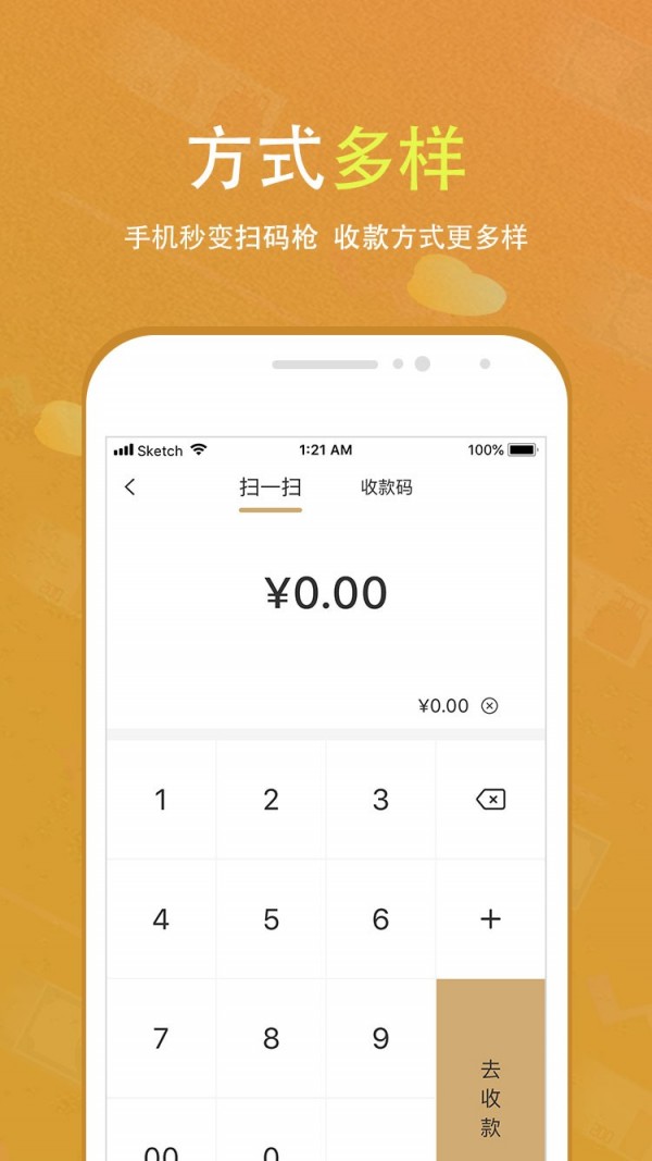 会生活v2.3.0截图2