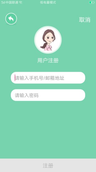 大眼鹿妈妈v1.2.3截图3