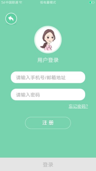 大眼鹿妈妈v1.2.3截图2