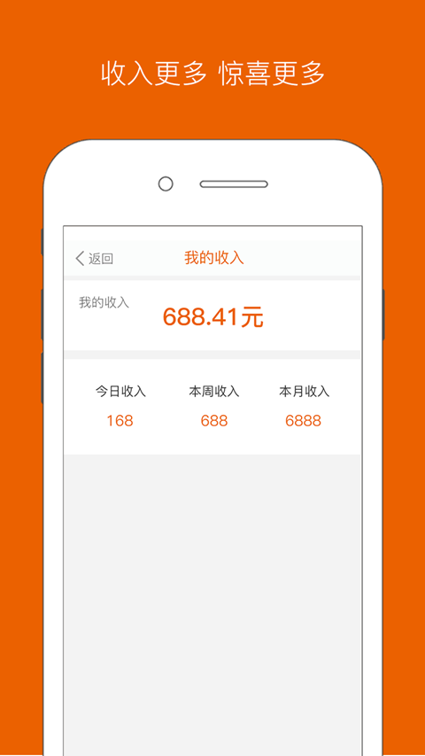 车洁士v1.8.1截图4