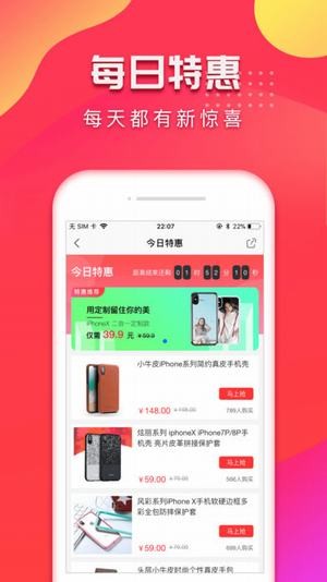 腾趣v1.0.0截图1