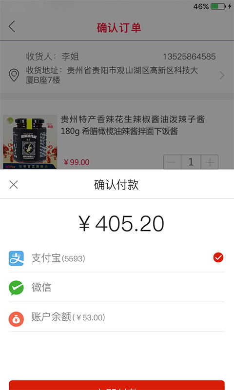 十方屯v1.1.0截图5