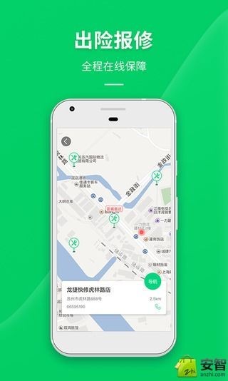 苏递通v1.2.1截图3