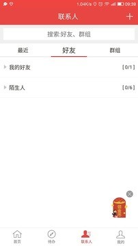 阜创汇v2.1.5截图3