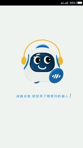 G当家2.2.12截图3