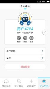 G当家2.2.12截图2