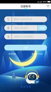 G当家2.2.12截图1