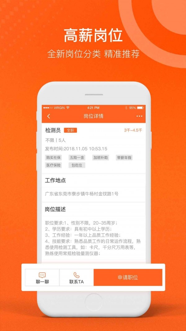 易工v1.9.7截图2