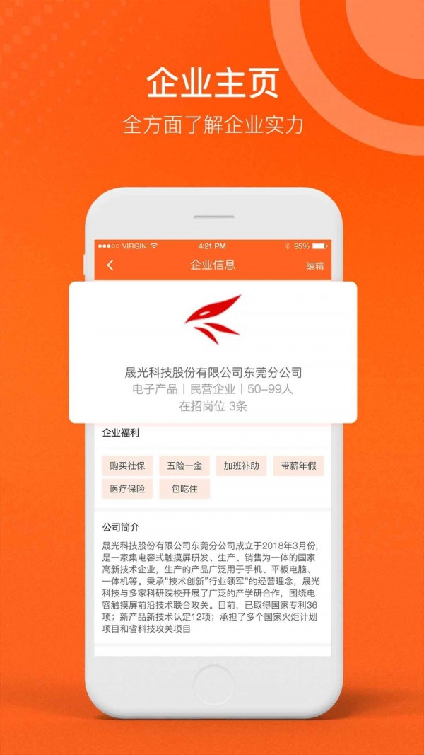 易工v1.9.7截图4