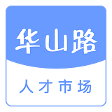 華山路人才市場(chǎng)v1.2