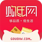 購低網(wǎng)v1.1.0