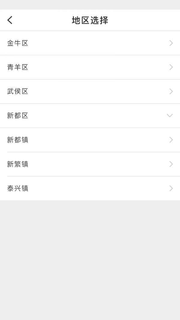 都优乐v1.9.2截图3