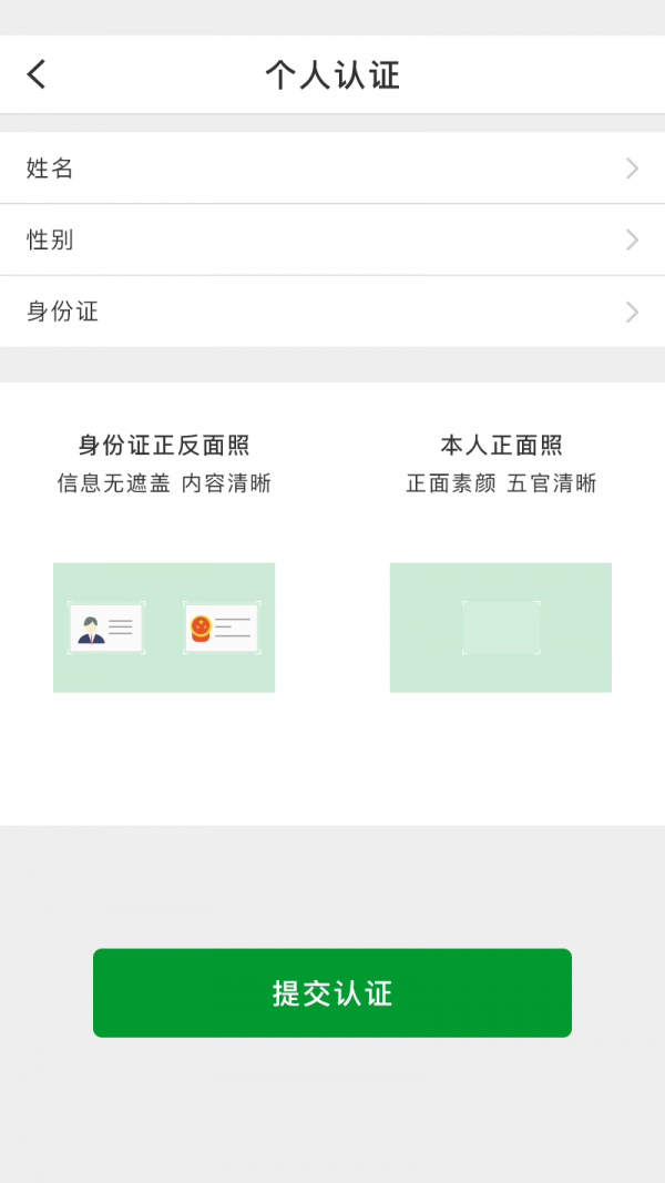 都优乐v1.9.2截图2