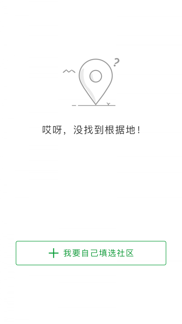 都优乐v1.9.2截图4