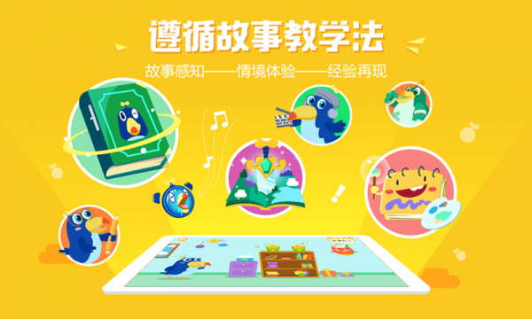 咿呀学语v1.0.4截图3