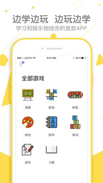 乐嗯v2.2.2截图3