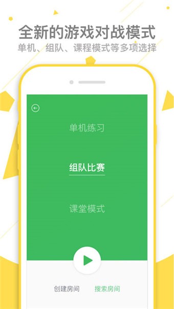 乐嗯v2.2.2截图2