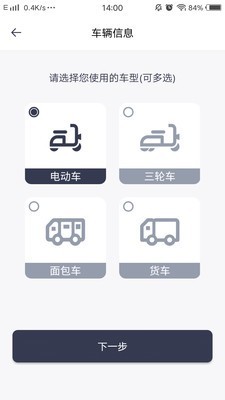 曹操送骑手版v5.0.13截图2