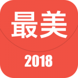 最美抢红包神器v4.2.0