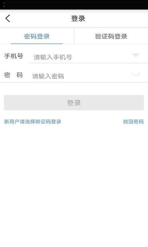 超哥货运v1.13.2.2004010849截图5