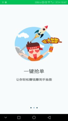 青木易家v1.0.3截图2