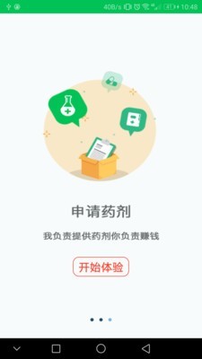 青木易家v1.0.3截图3